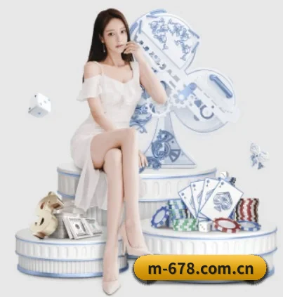 678体育 APP 界面