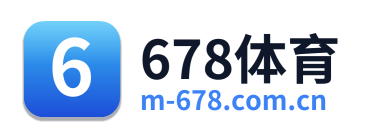 678体育